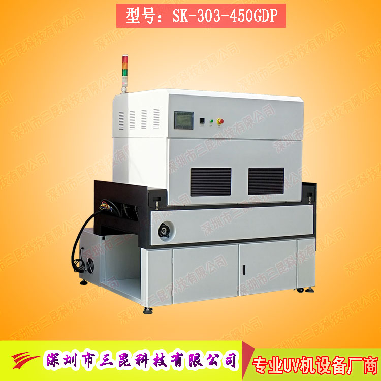 【三防漆uv機(jī)】用于線路板防塵、防腐蝕、防靜電SK-303-450GDP