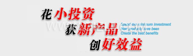 榨油生產(chǎn)線 開(kāi)油廠貼牌做小包裝油 做SC認(rèn)證(圖3) touzishao.jpg